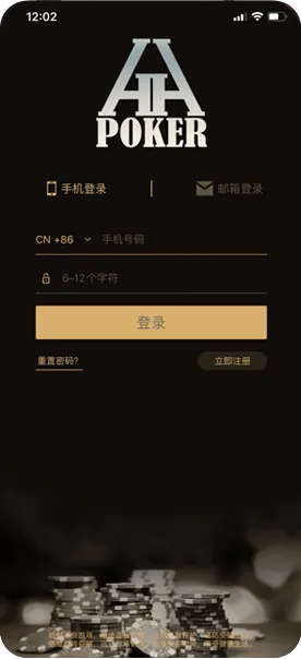 德扑圈app官方网站